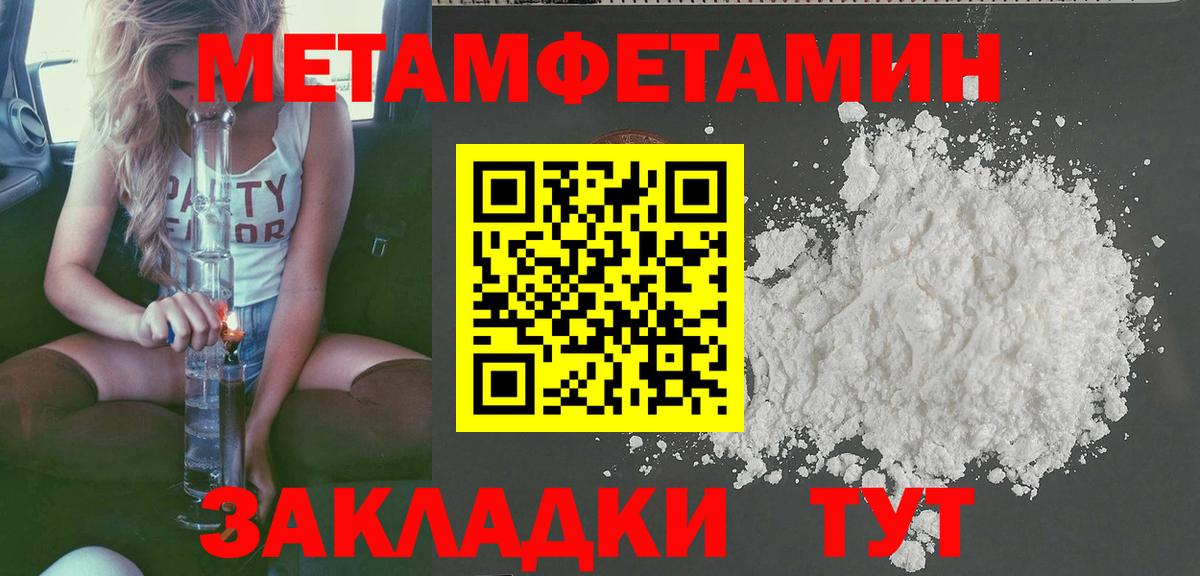 Amphetamine  АМФ  Вход с VPN  Amphetamine Premium  Салехард 