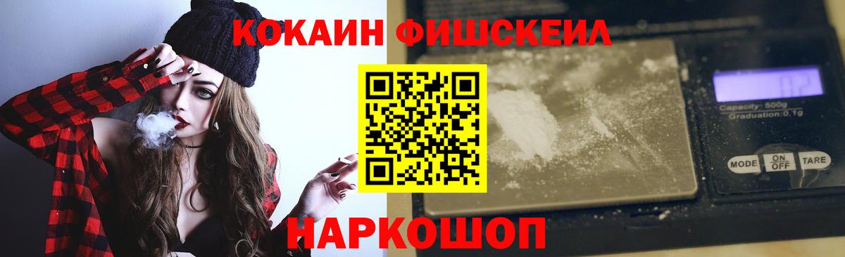 Кокаин Columbia Салехард