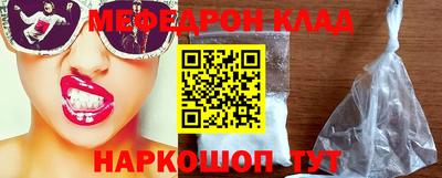 синтетический гашиш Бузулук