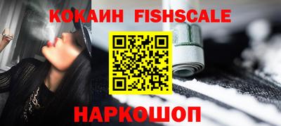 синтетический гашиш Бузулук