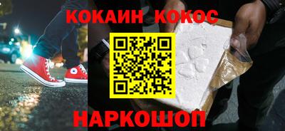 синтетический гашиш Бузулук