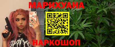 каннабис Будённовск