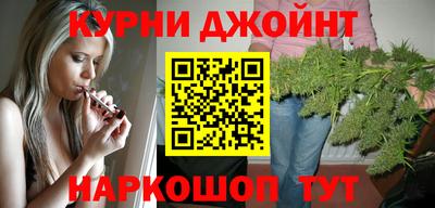 каннабис Будённовск