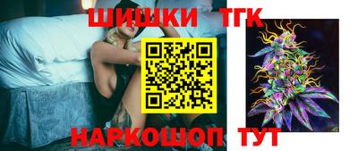 синтетический гашиш Бузулук