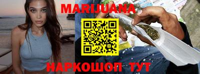 каннабис Будённовск