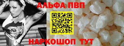 apvp Бугуруслан