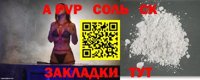 apvp Бугуруслан
