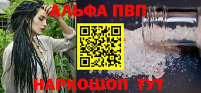 синтетический гашиш Бузулук
