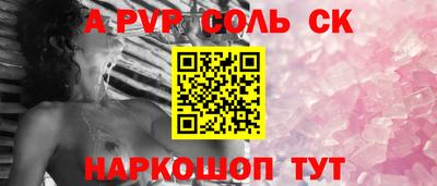 apvp Бугуруслан