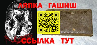 синтетический гашиш Бузулук