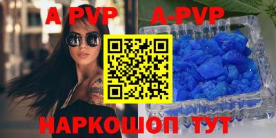 apvp Бугуруслан