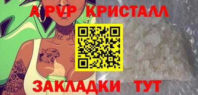 синтетический гашиш Бузулук