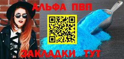 apvp Бугуруслан