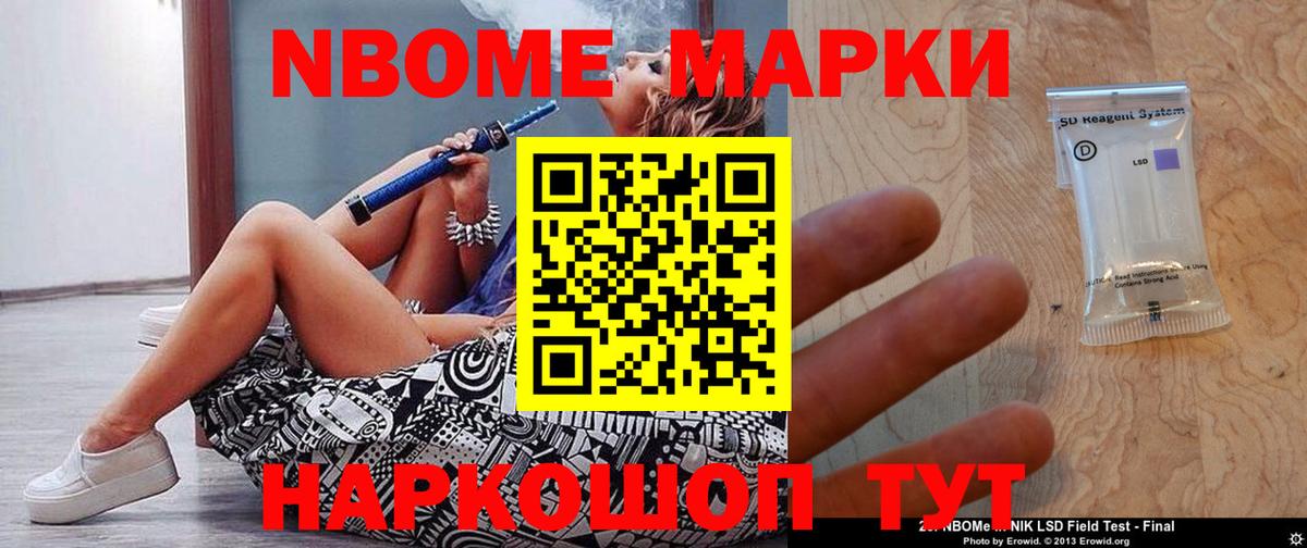 Салехард  LSD-25 экстази кислота  Вход с VPN  Лсд 25 экстази кислота 