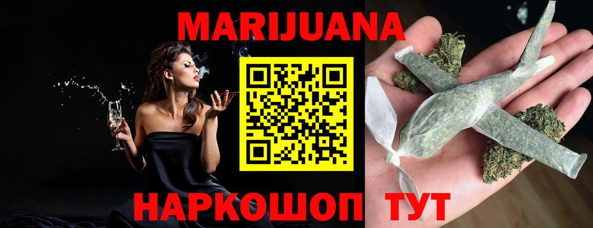 Бошки марихуана марихуана  Марихуана Ganja  Вход с VPN  Бошки марихуана MAZAR  Салехард  МАРИХУАНА OG Kush 