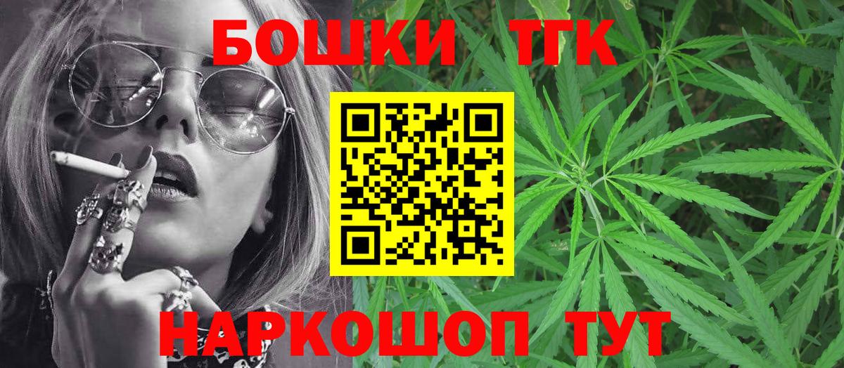 МАРИХУАНА OG Kush Салехард